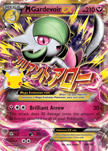 M Gardevoir-EX Pokemon card #106 from 30th Celebration: Classic Collection